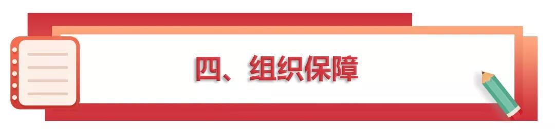 微信图片_20200415223642.jpg