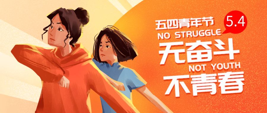 微信图片_20200505220959.png 微信图片_20200505220959.png