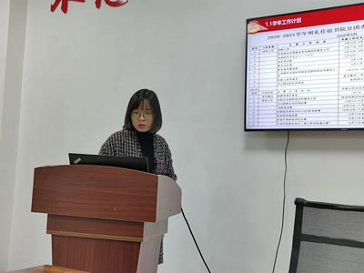 会议6.jpg
