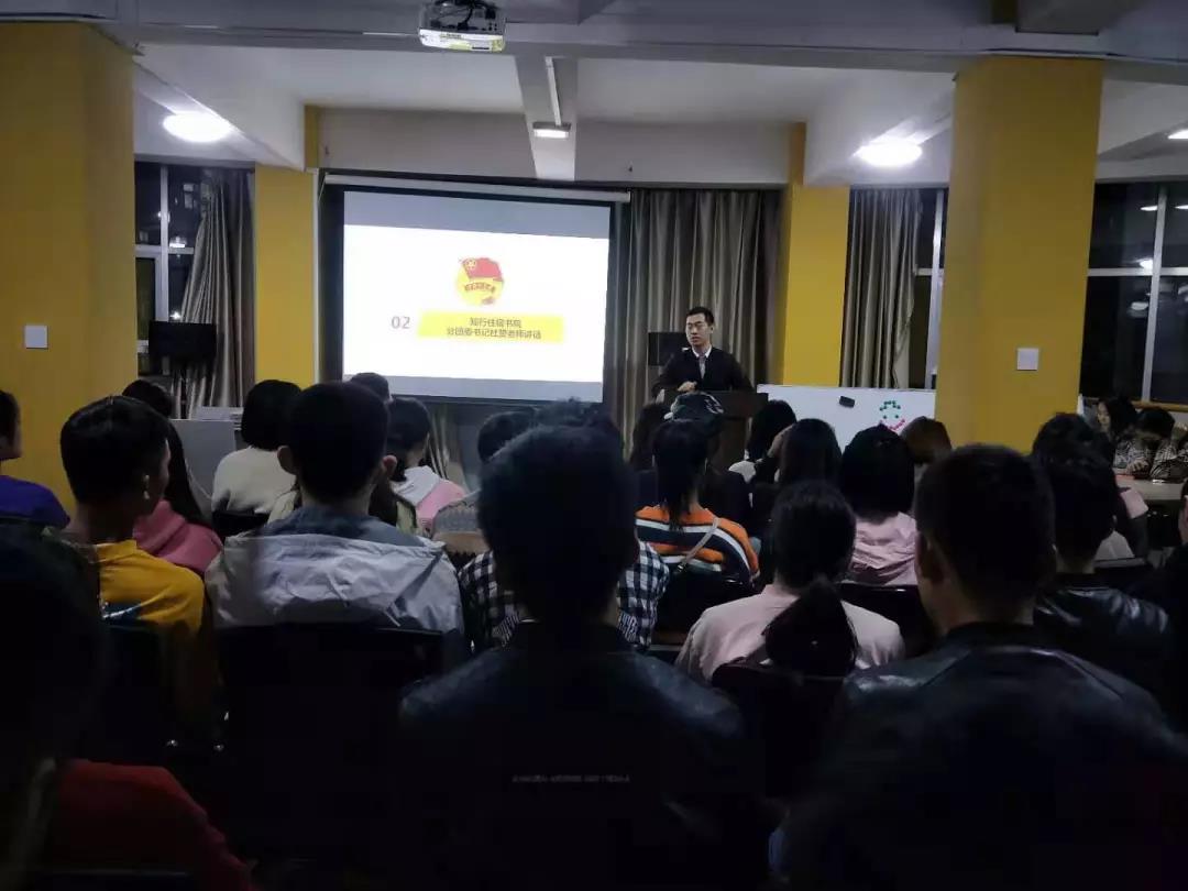 知行住宿书院分团委书记杜赞进行讲话.jpg