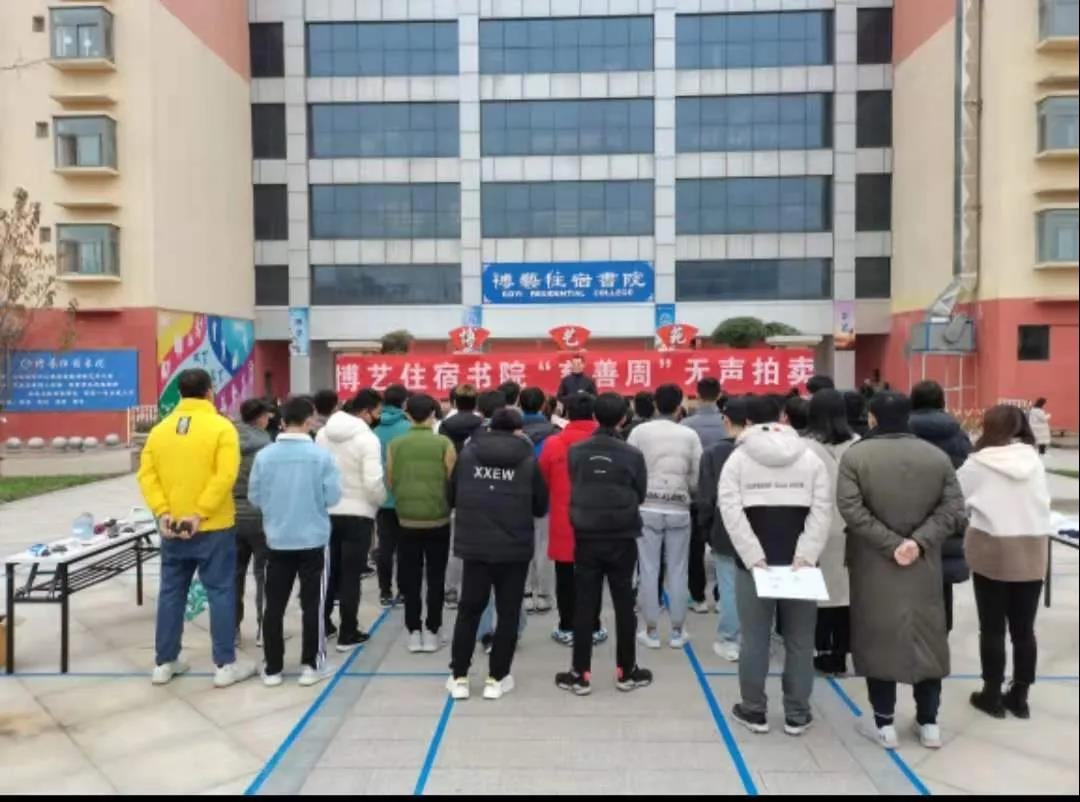 微信图片_20201216103205.jpg