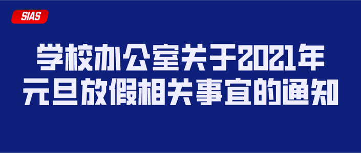 微信图片_20210122153001.png 微信图片_20210122153001.png