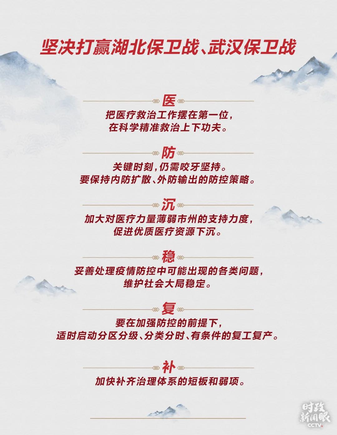 微信图片_20200418142921.jpg 微信图片_20200418142921.jpg