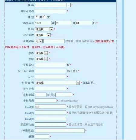 微信图片_20200420205718.png 微信图片_20200420205718.png