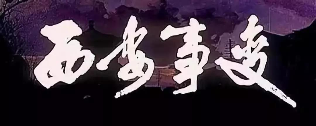 微信图片_20191212180940.jpg 微信图片_20191212180940.jpg
