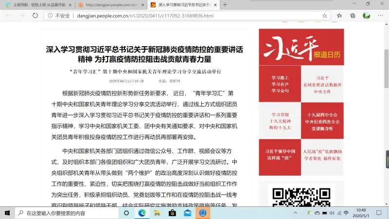 微信图片_20200519164413.jpg