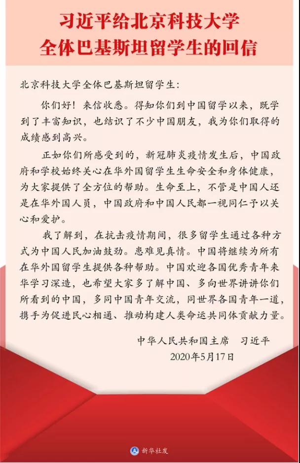 微信图片_20200826091140.jpg