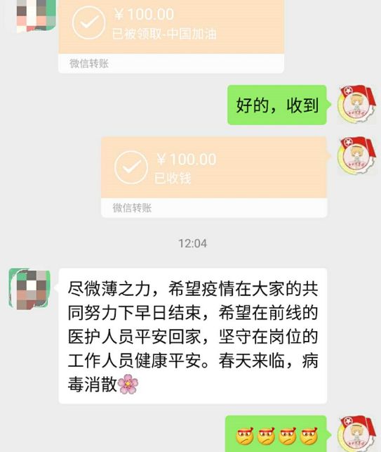 微信图片_20200416163903.jpg 微信图片_20200416163903.jpg