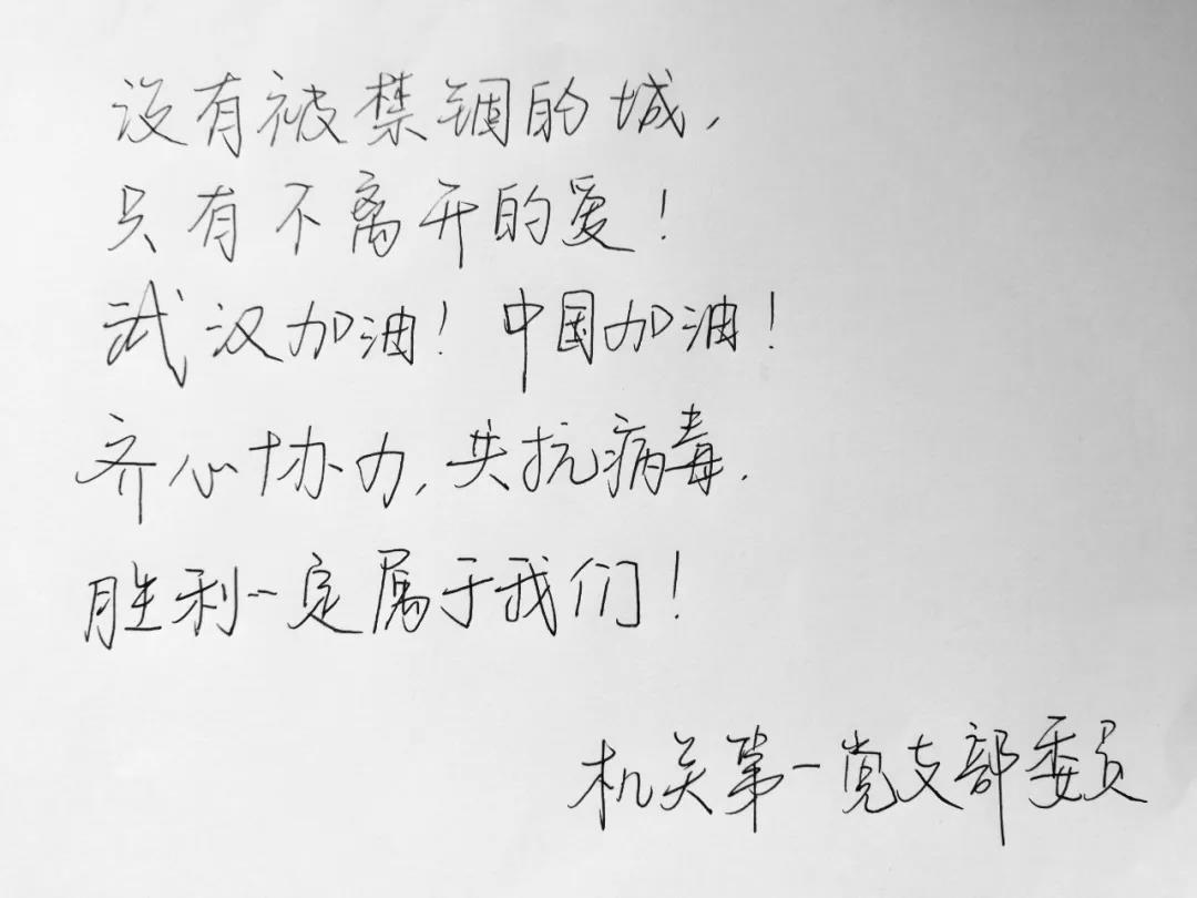 微信图片_20200416163845.jpg 微信图片_20200416163845.jpg