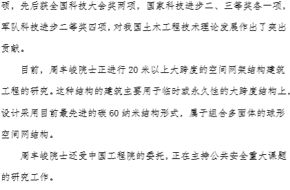微信图片_20190409110211.png 微信图片_20190409110211.png
