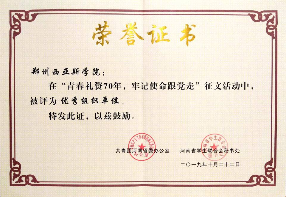大热天的通过.jpg