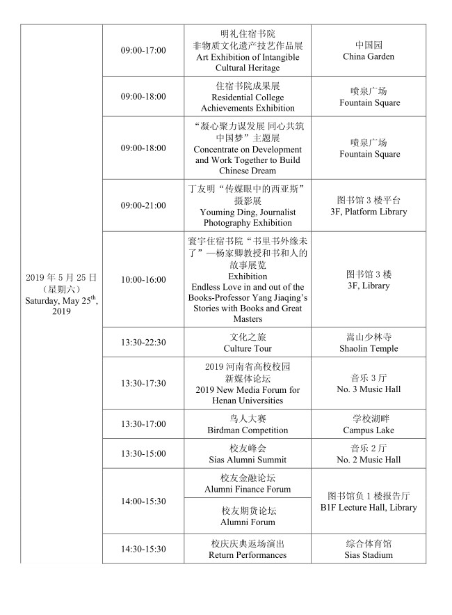 微信图片_20190521105734.jpg