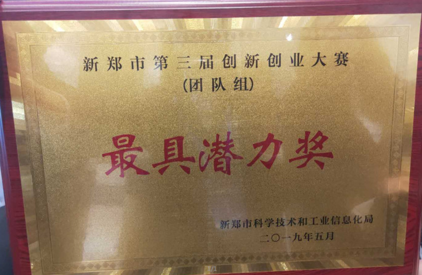 微信图片_20200510155520.png