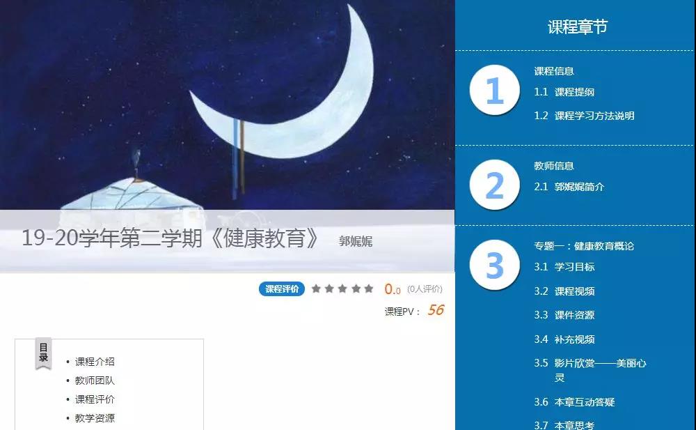 微信图片_20200415204018.jpg 微信图片_20200415204018.jpg