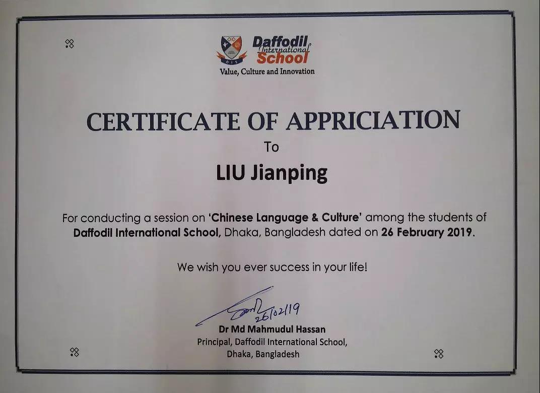 微信图片_20191104185128.jpg