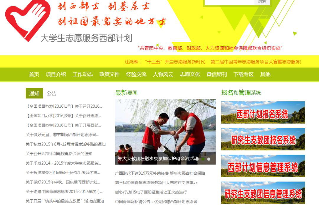 微信图片_20200420205628.png 微信图片_20200420205628.png