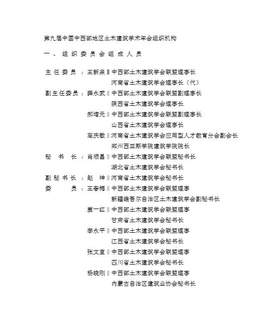 微信图片_20190409110151.jpg 微信图片_20190409110151.jpg