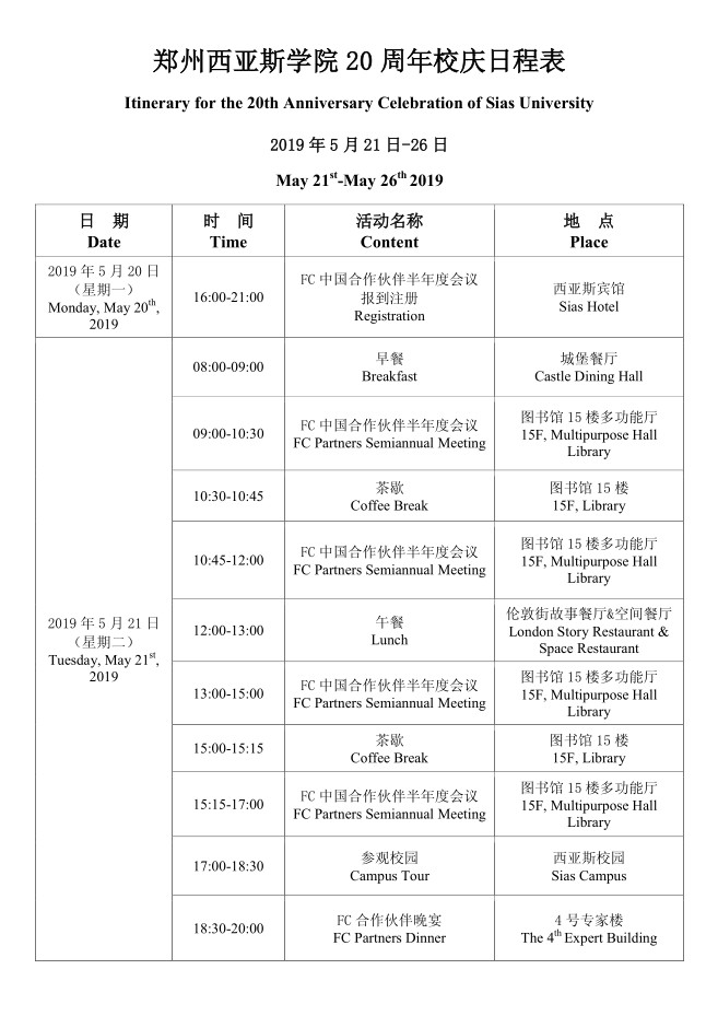 微信图片_20190521105537.jpg