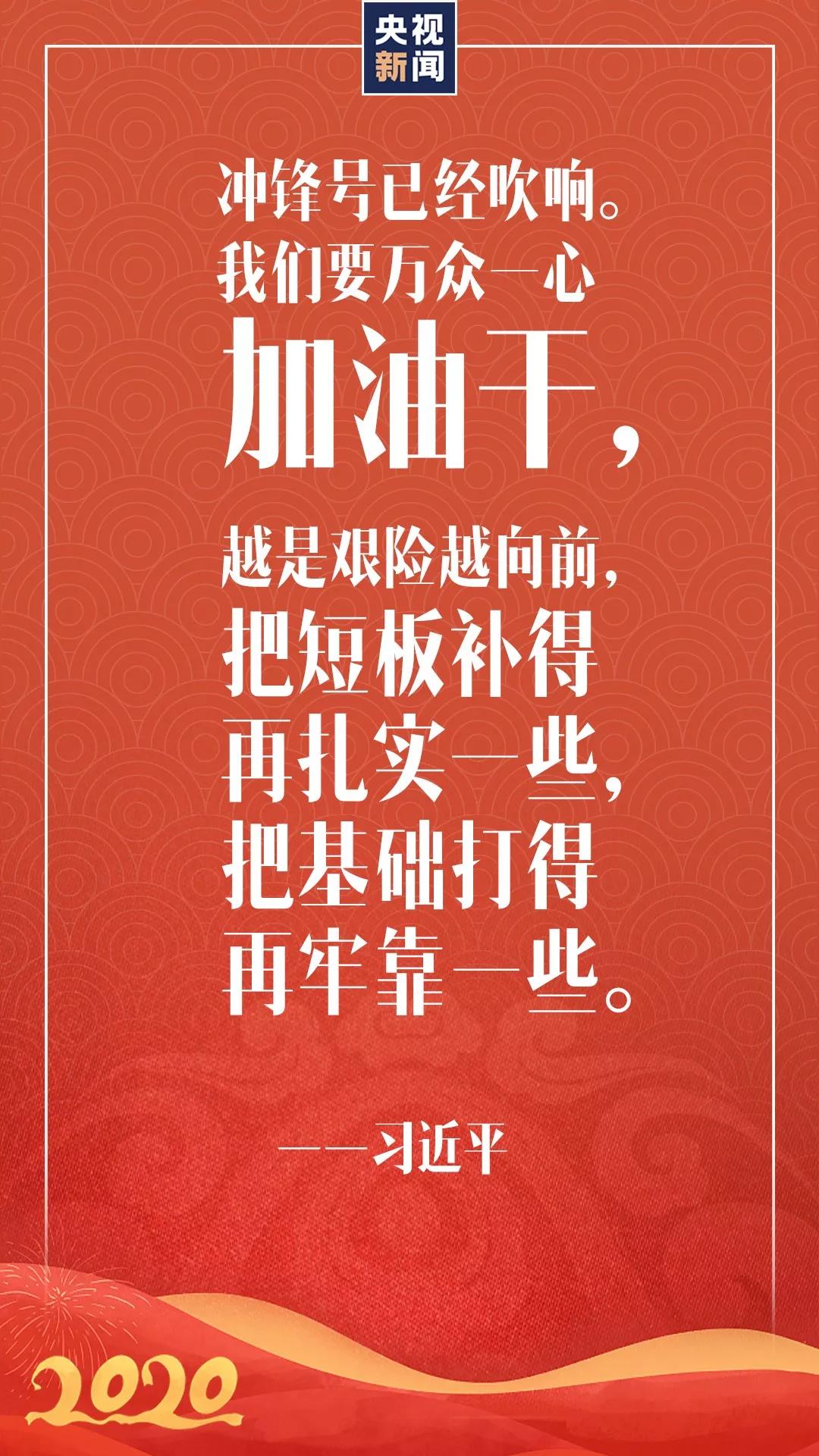 微信图片_20200102235430.jpg