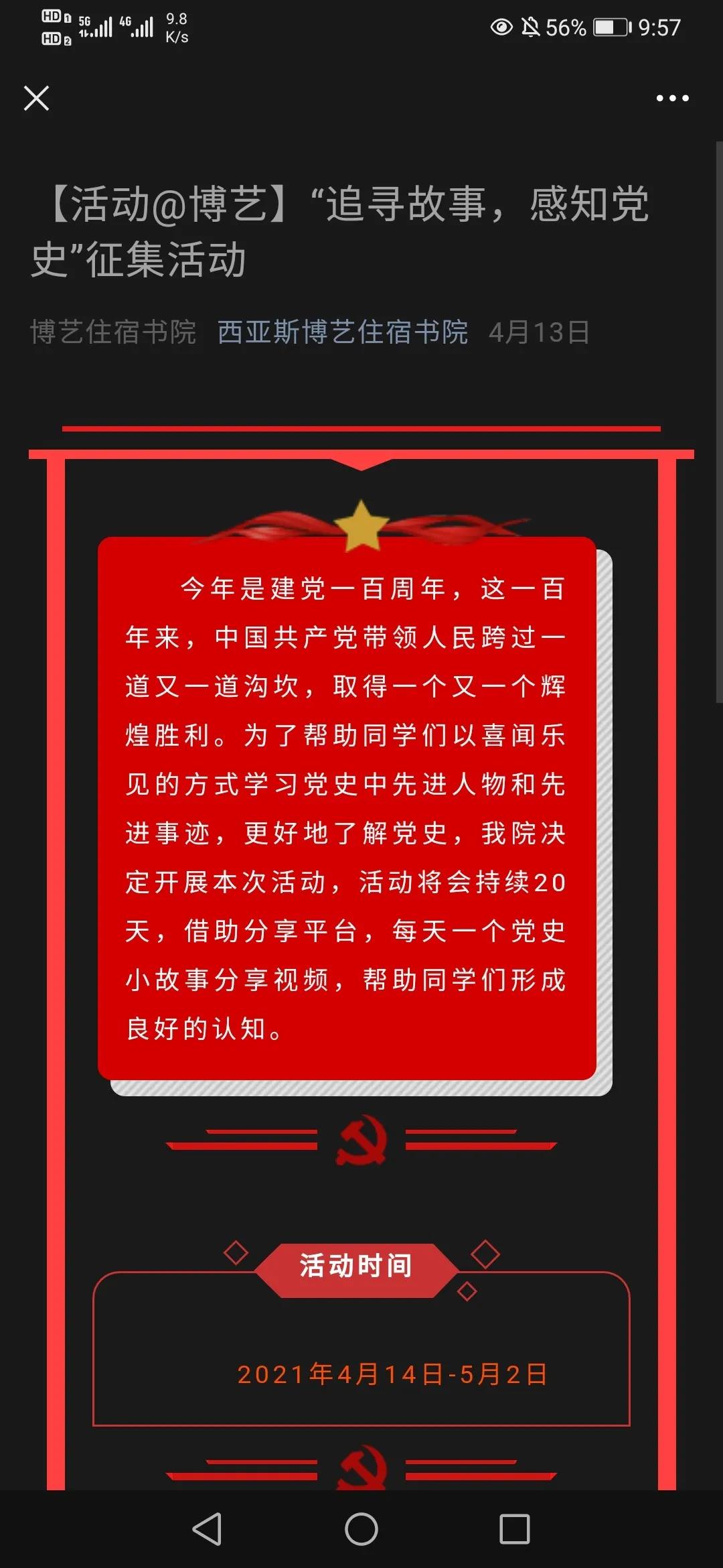 微信图片_20210525111347.jpg 微信图片_20210525111347.jpg