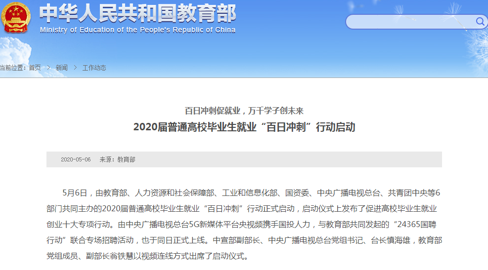 微信图片_20200510132514.png 微信图片_20200510132514.png