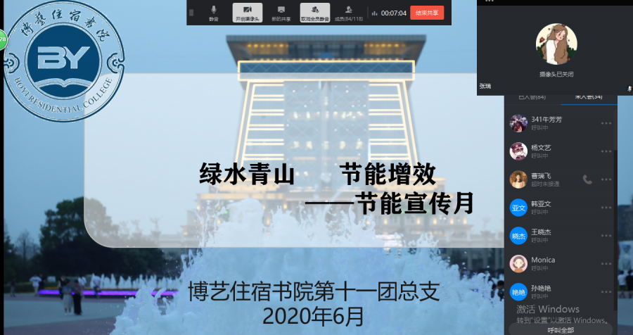 微信图片_20200826140606.png