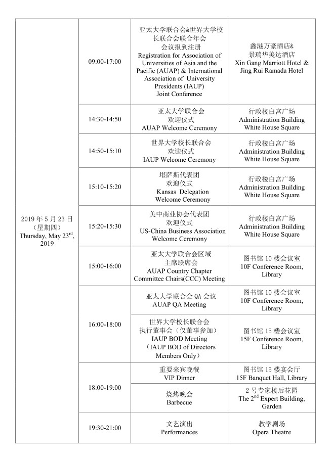 微信图片_20190521105625.jpg