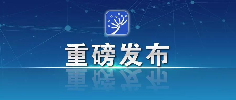 微信图片_20200415212441.jpg 微信图片_20200415212441.jpg