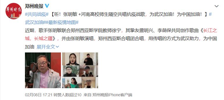 微信图片_20200416093136.jpg 微信图片_20200416093136.jpg