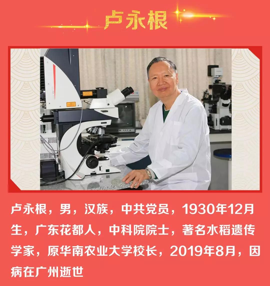 微信图片_20200104184427.jpg 微信图片_20200104184427.jpg