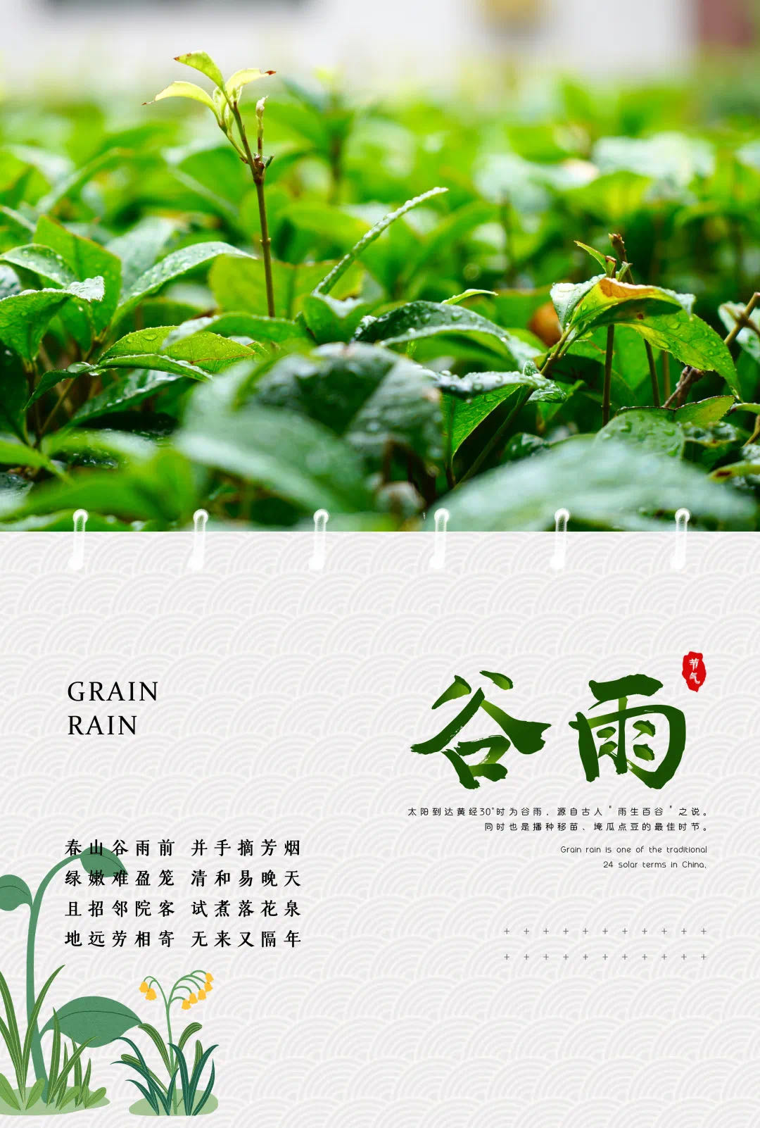 微信图片_20200419231149.png 微信图片_20200419231149.png