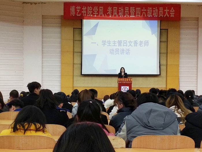 吕文香老师1.jpg