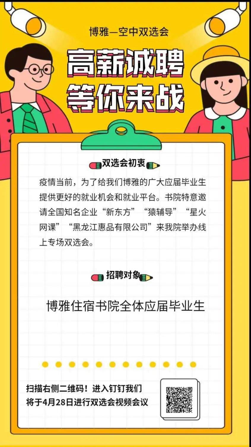 微信图片_20200424172603.png