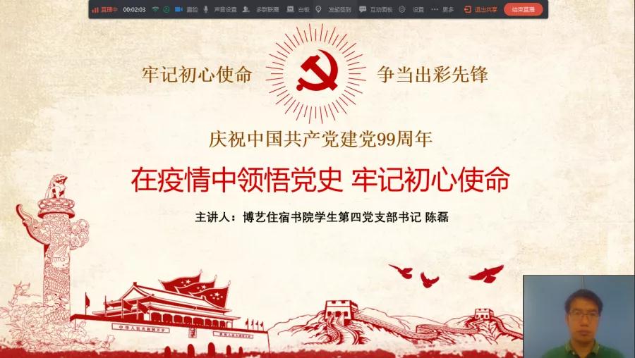 微信图片_20200826143305.jpg 微信图片_20200826143305.jpg