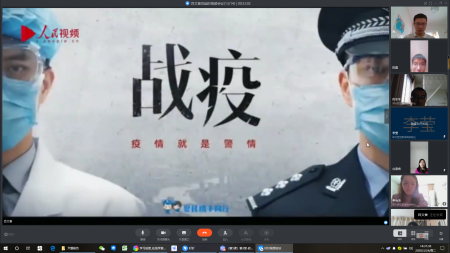 微信图片_20200408094331.png 微信图片_20200408094331.png