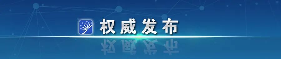 微信图片_20200419220550.jpg 微信图片_20200419220550.jpg