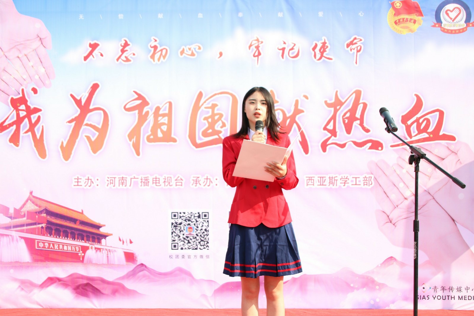 宣讲资源税.jpg 宣讲资源税.jpg