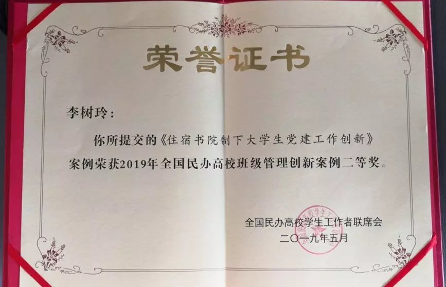 微信图片_20190520113352.jpg 微信图片_20190520113352.jpg