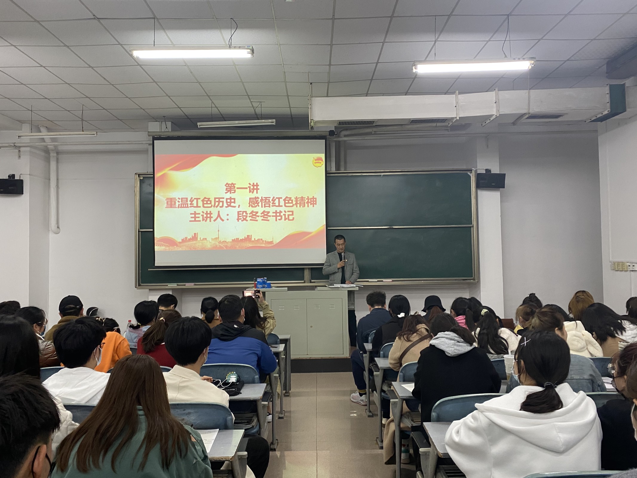 段冬冬书记.jpg