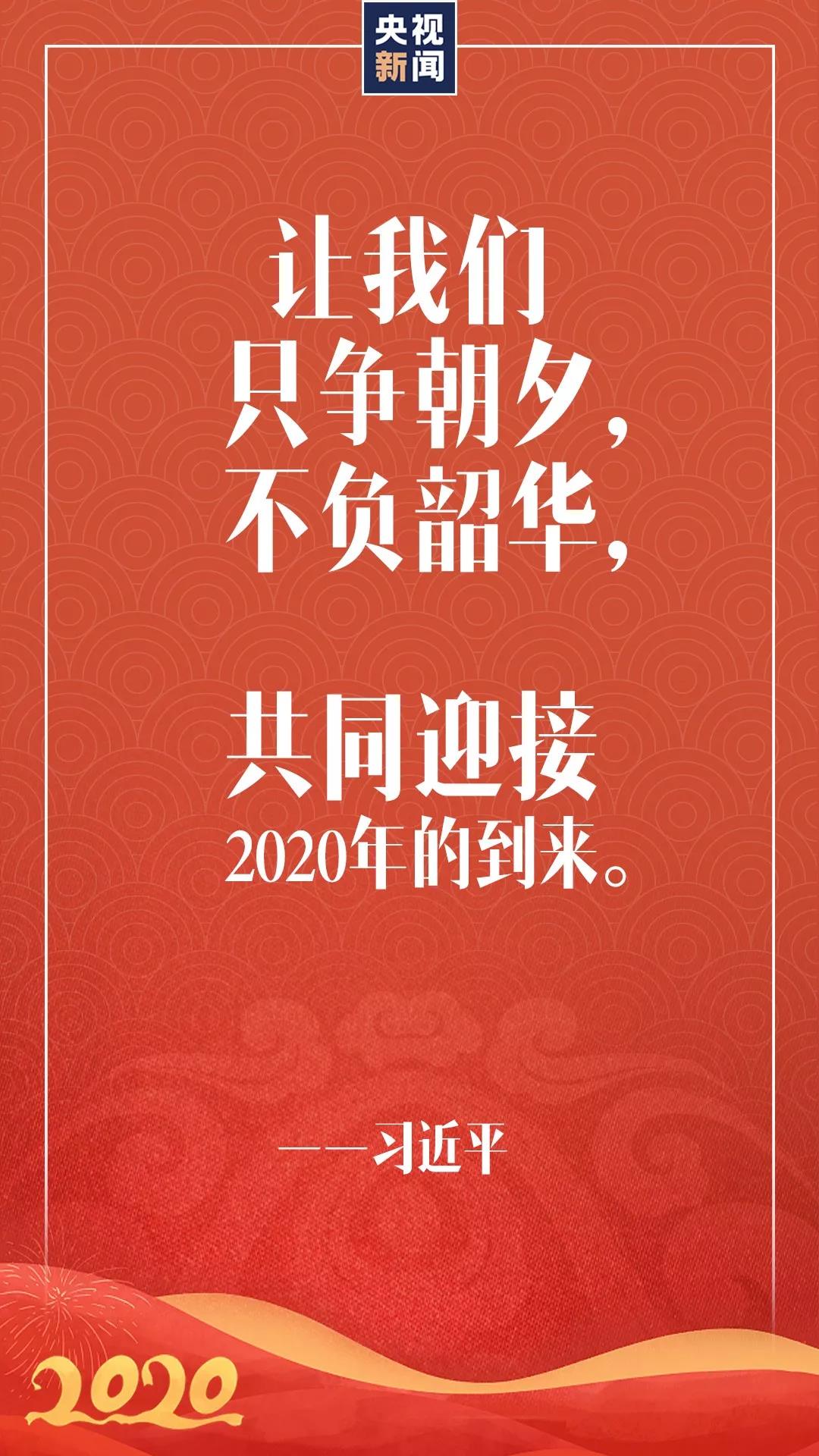 微信图片_20200102235434.jpg