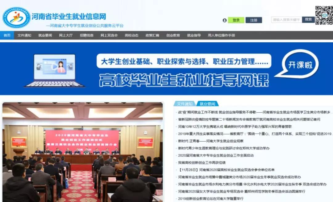 微信图片_20200418135053.jpg 微信图片_20200418135053.jpg