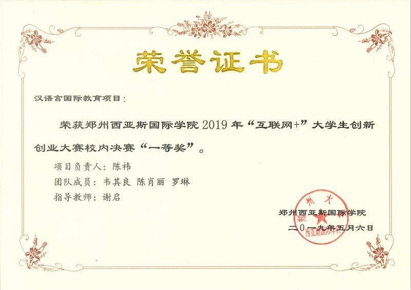 微信图片_20190611102951.jpg 微信图片_20190611102951.jpg