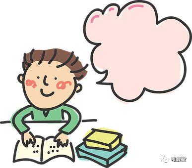 让孩子“努力学习”很难?那就从让孩子“认真学习”开始