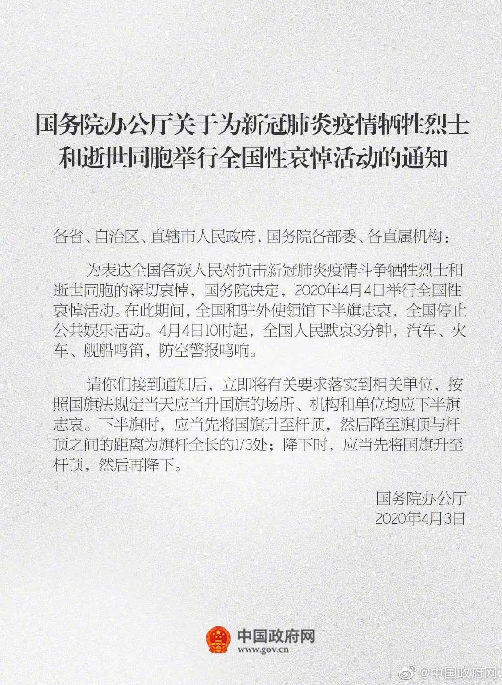微信图片_20200407105738.jpg