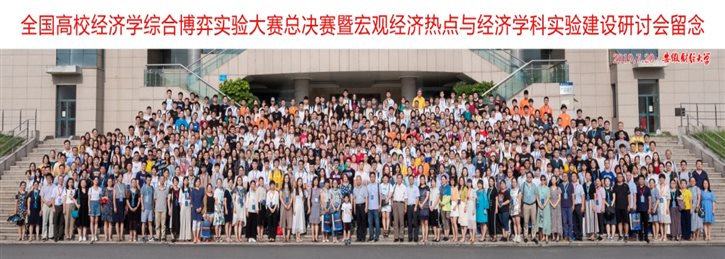 C:\Users\hp\Desktop\微信图片_20190722235629.jpg