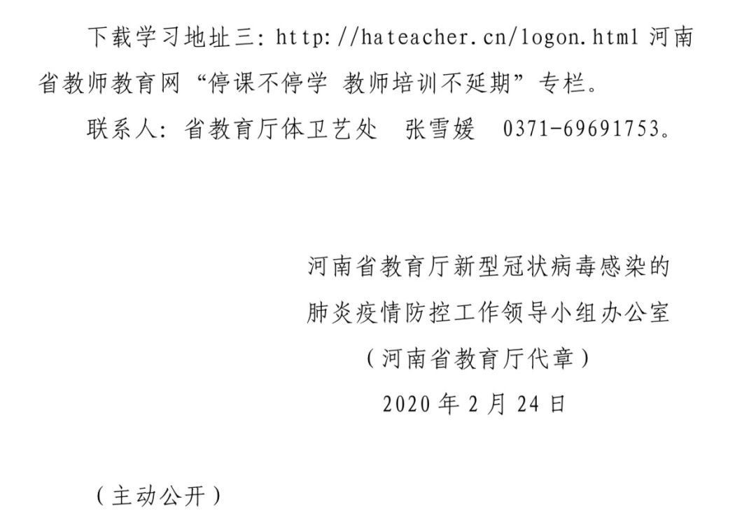 微信图片_20200416150205.jpg