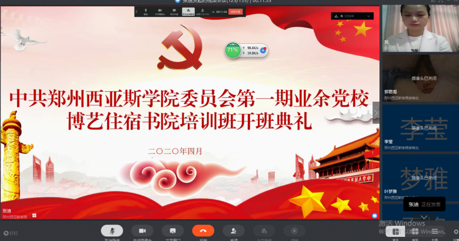 微信图片_20200421133825.png 微信图片_20200421133825.png
