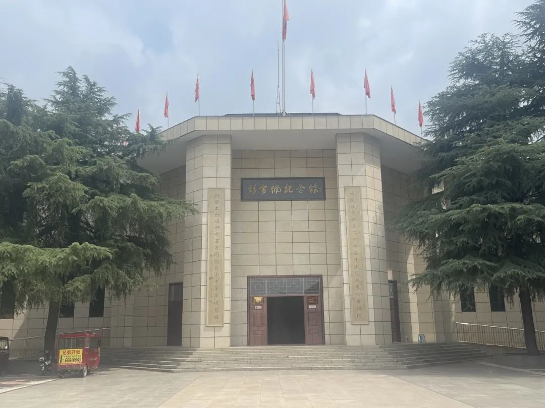 红色文化遗址探访之南阳篇 红色文化遗址探访之南阳篇