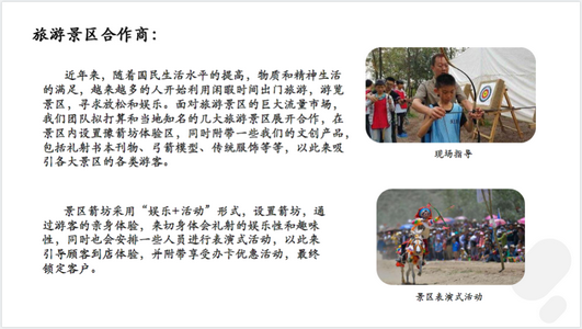 获奖5.png 获奖5.png