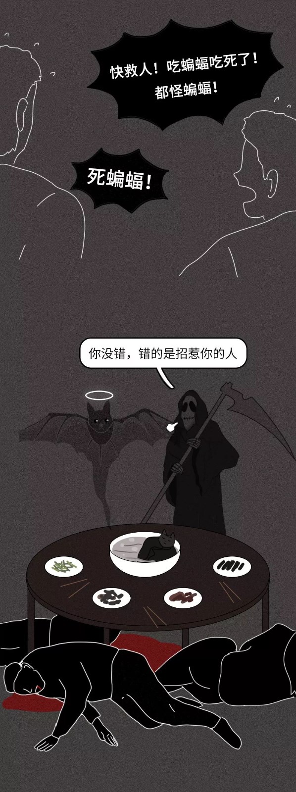 微信图片_20200415214120.jpg